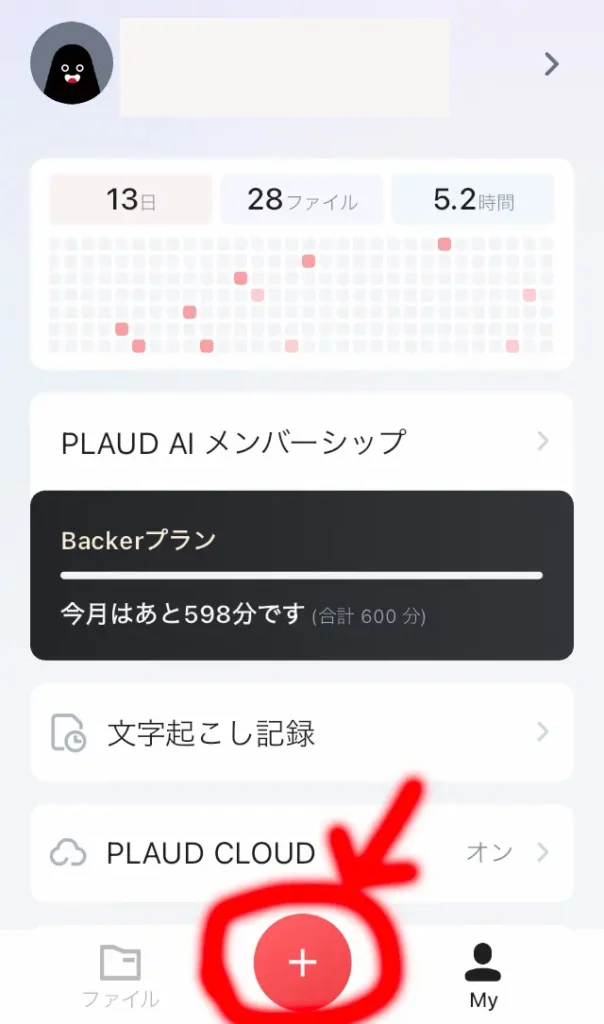 PLAUD NOTEアプリの画面